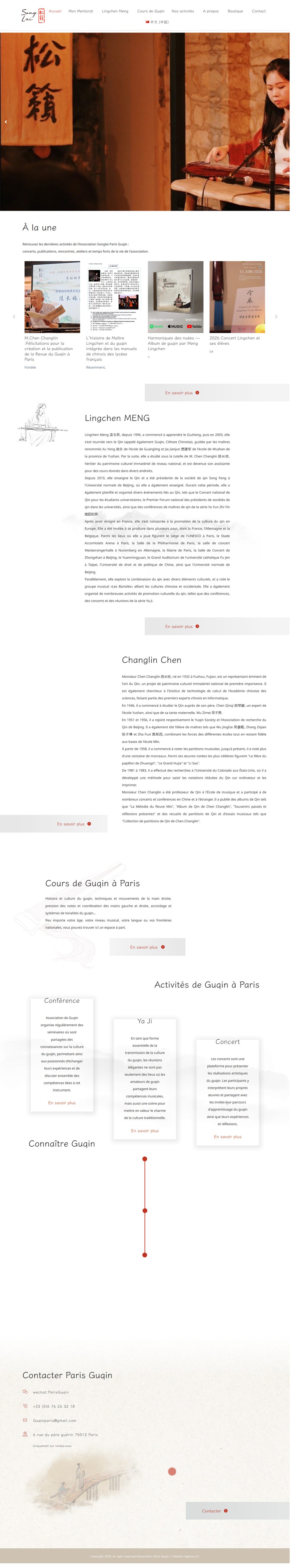 Guqin Paris